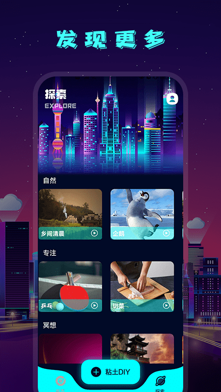 白噪音助眠音乐