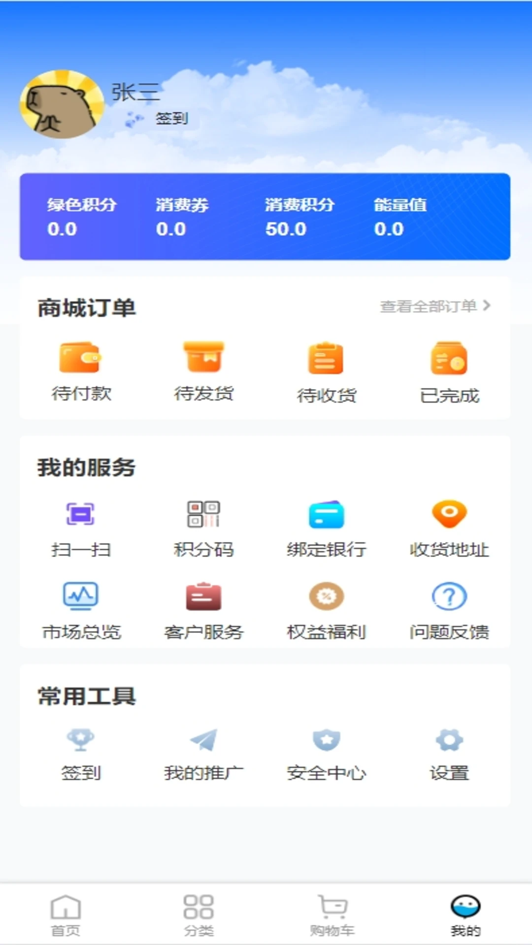 九九商城 九九商城