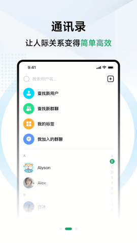 兑兑社区