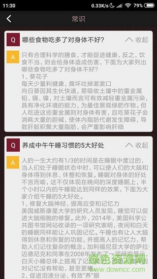 998旅行助手