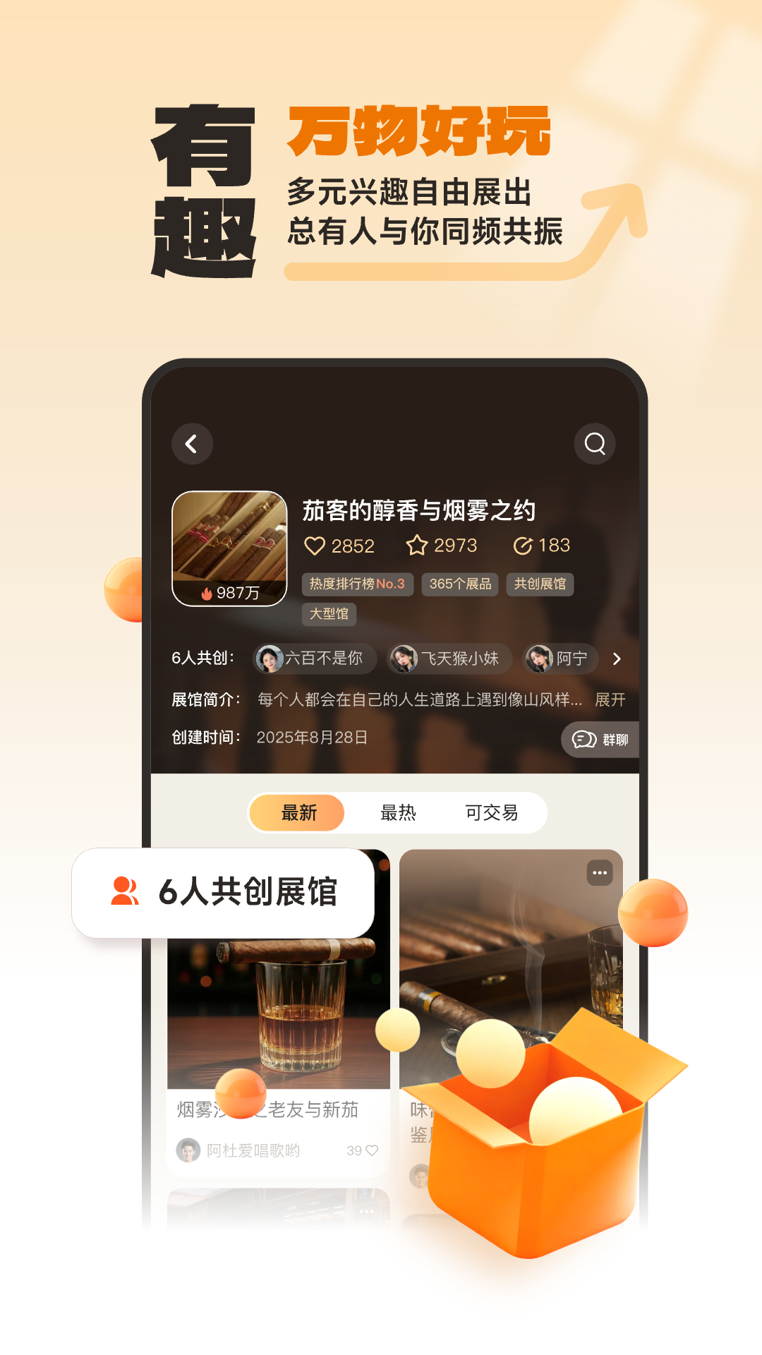 蛛蛛