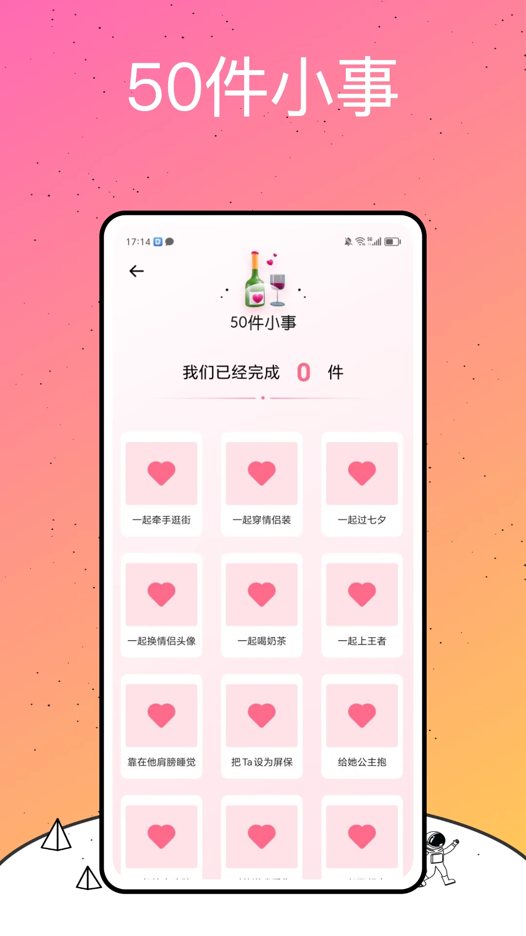 剧情控