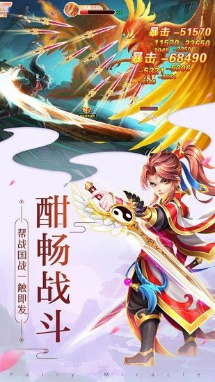 大漠侠客行 大漠侠客行