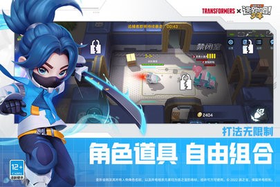 逃跑吧少年搜狗版最新版