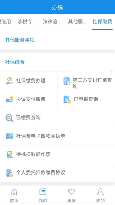 彩票强强