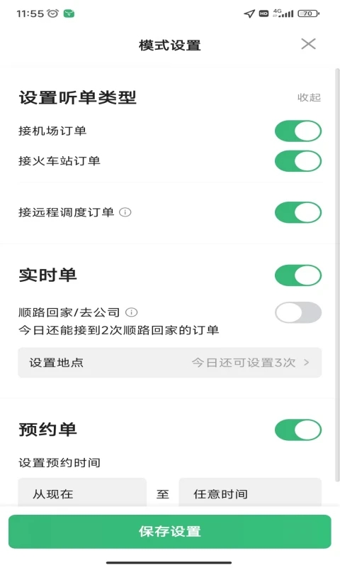 小鹿 小鹿