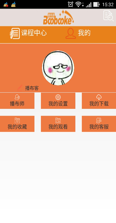 播布客