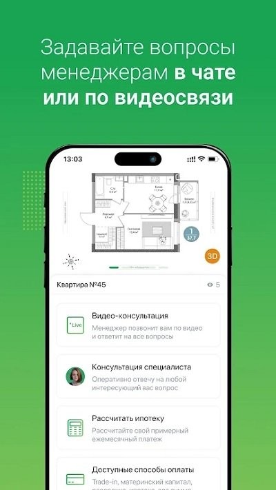 Талан