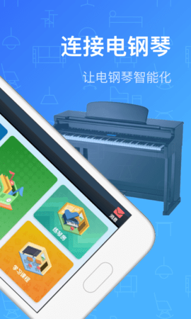 钢琴教练 钢琴教练