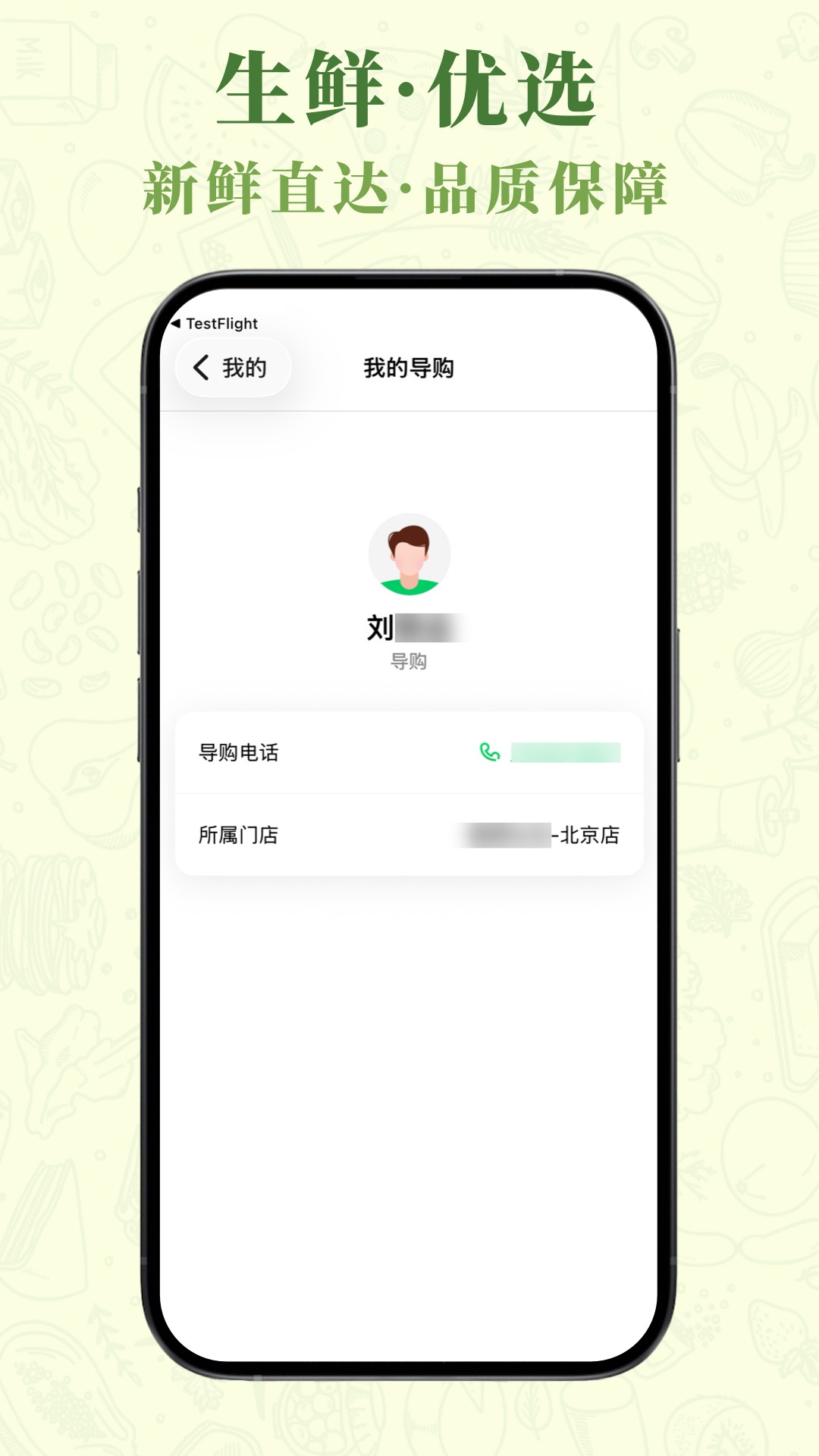 早莺暖树