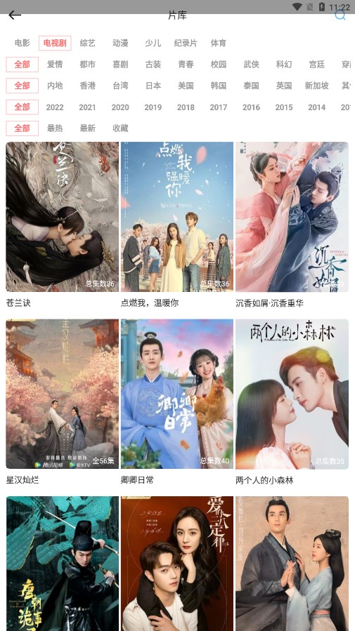 风信影视APP 风信影视APP
