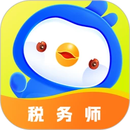 税务师悠悠题库