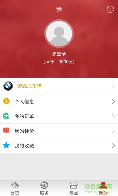 中领车邦