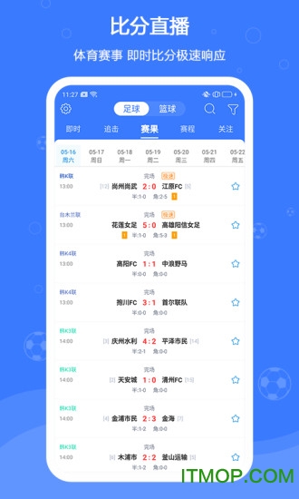 599比分网
