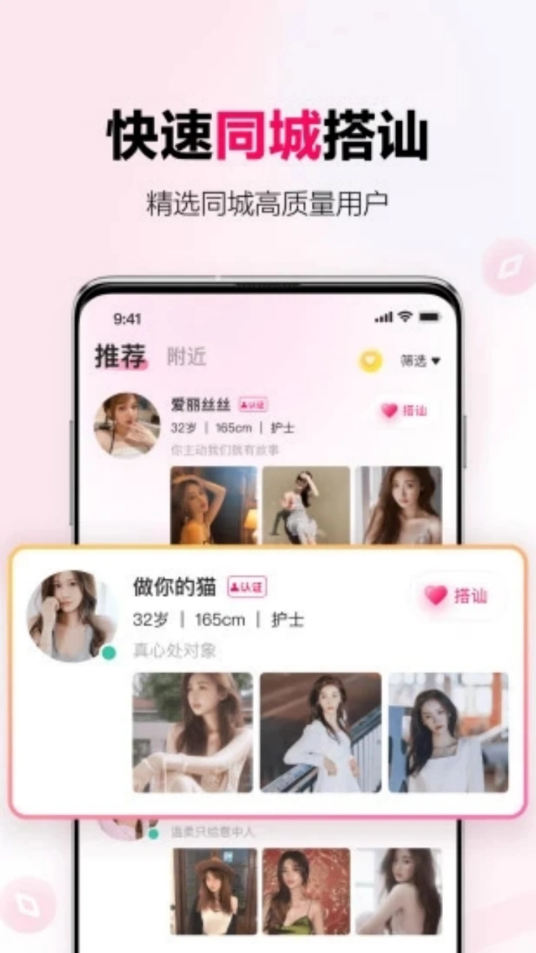趣她