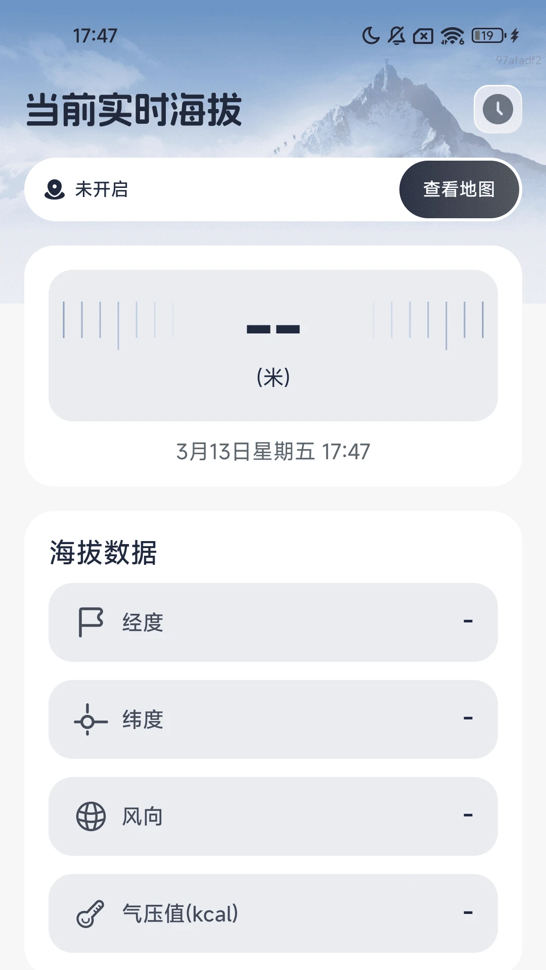 高准导航地图