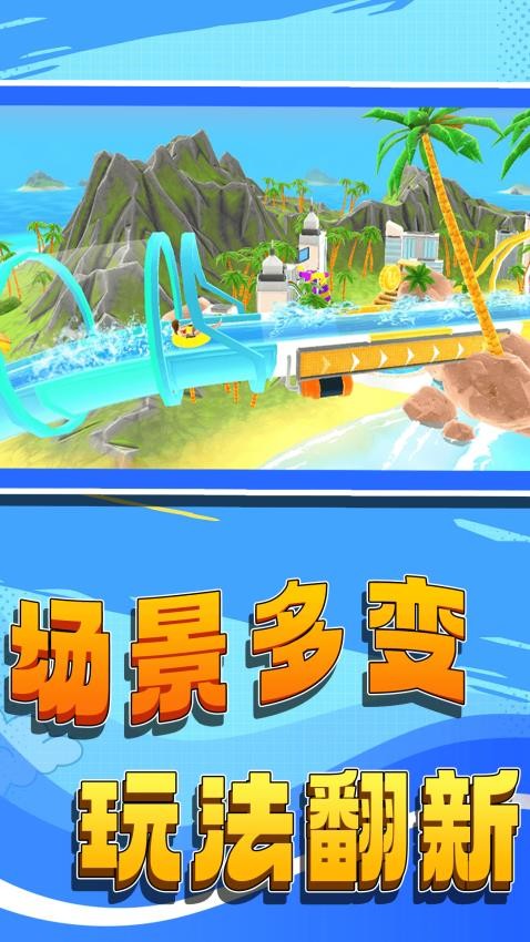 我是冲浪大师