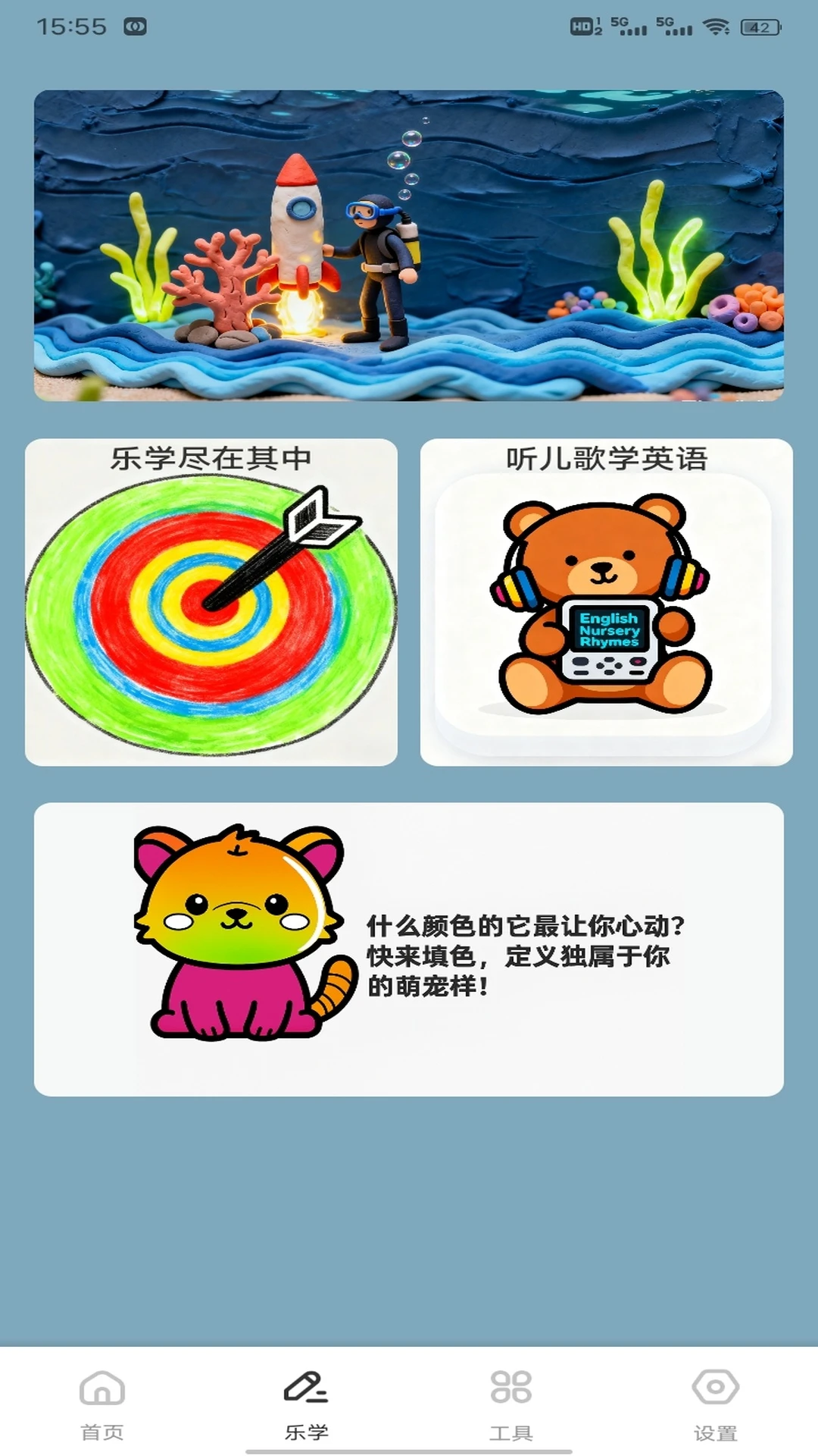 心悦汇画