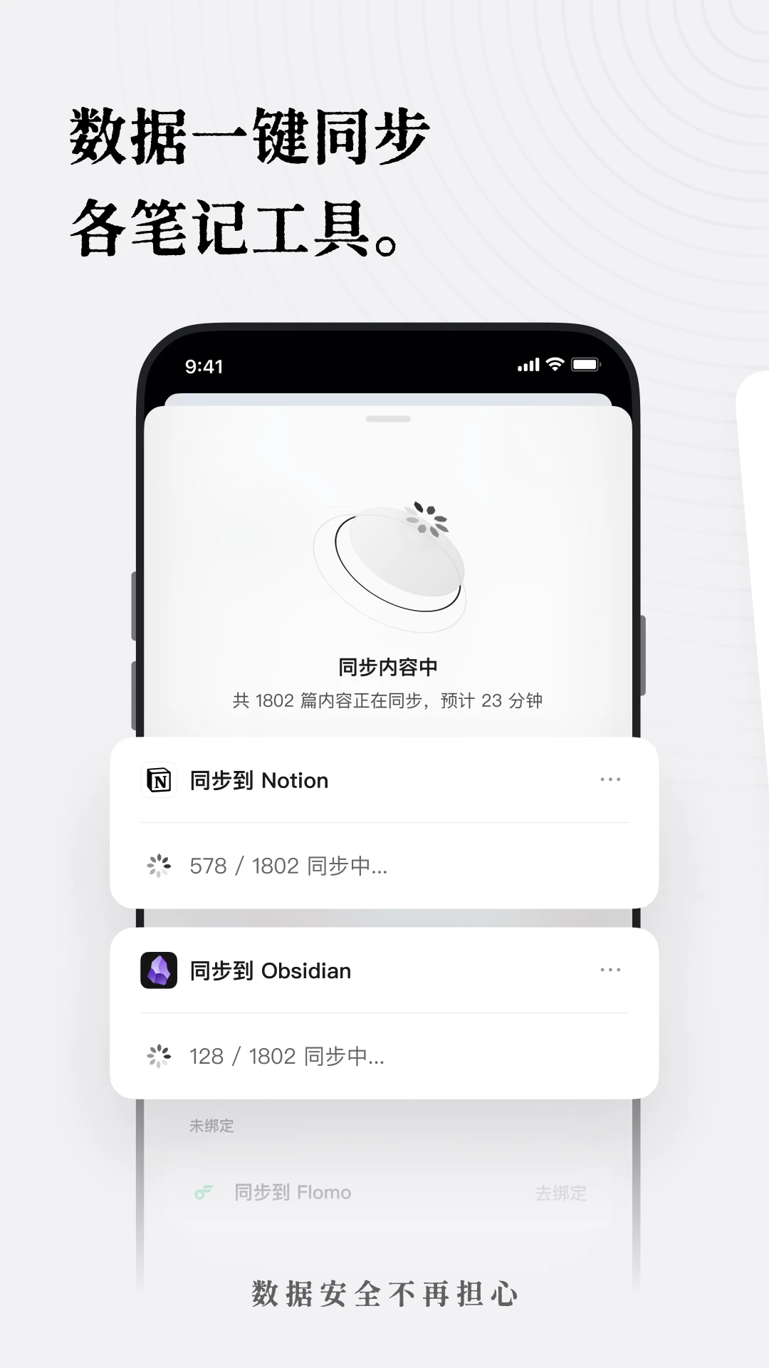 新枝