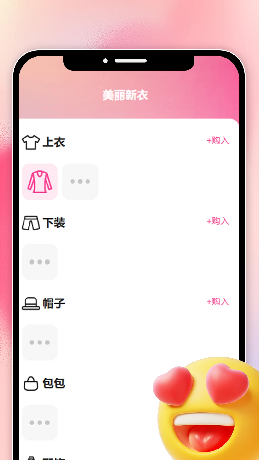 婀娜看看