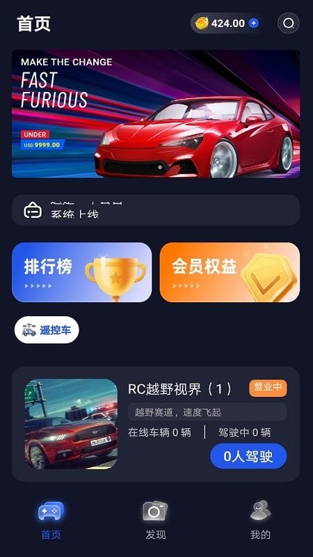天启远控 天启远控