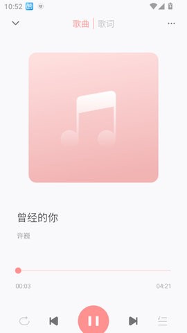 乐趣音乐安卓版 乐趣音乐安卓版
