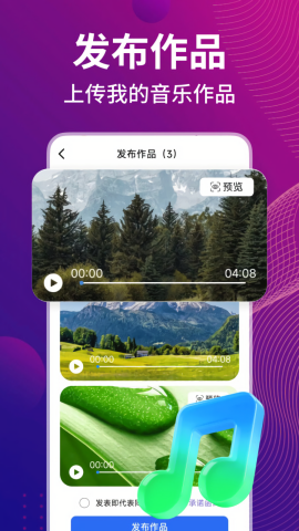 多听免费老歌 多听免费老歌