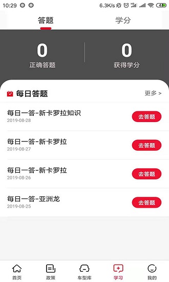 销售宝 销售宝