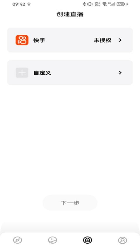 SJCAM Zone官方app SJCAM Zone官方app
