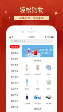 拍拍猫 拍拍猫