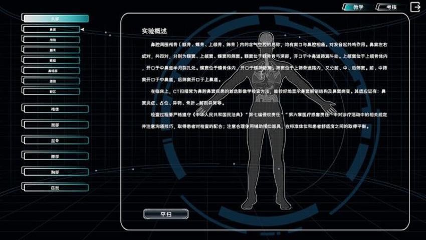 泽惠众生教学平台