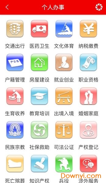 丽江手机台