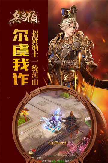 兵马俑 兵马俑