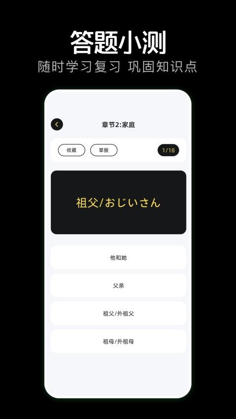 岛遇心情