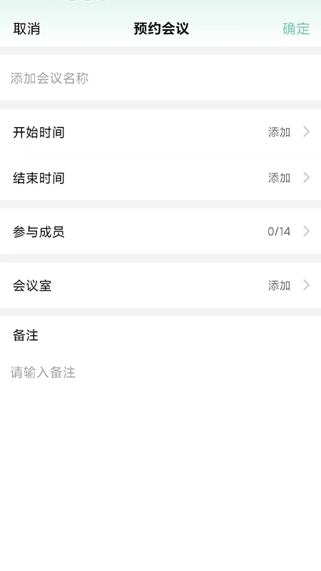 小喇叭