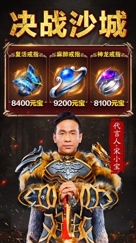 小宝来了 小宝来了