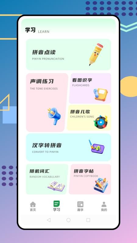爱读