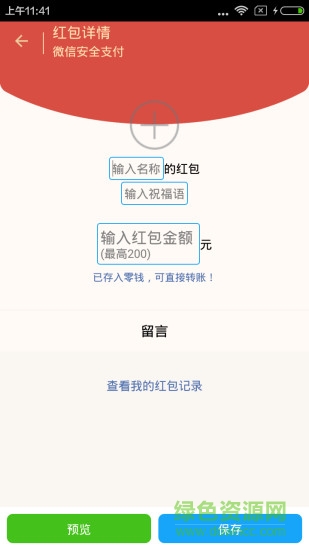微商伴侣