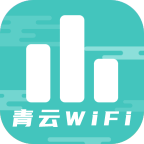 青云WiFi