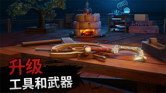 海洋游牧者联机版最新版