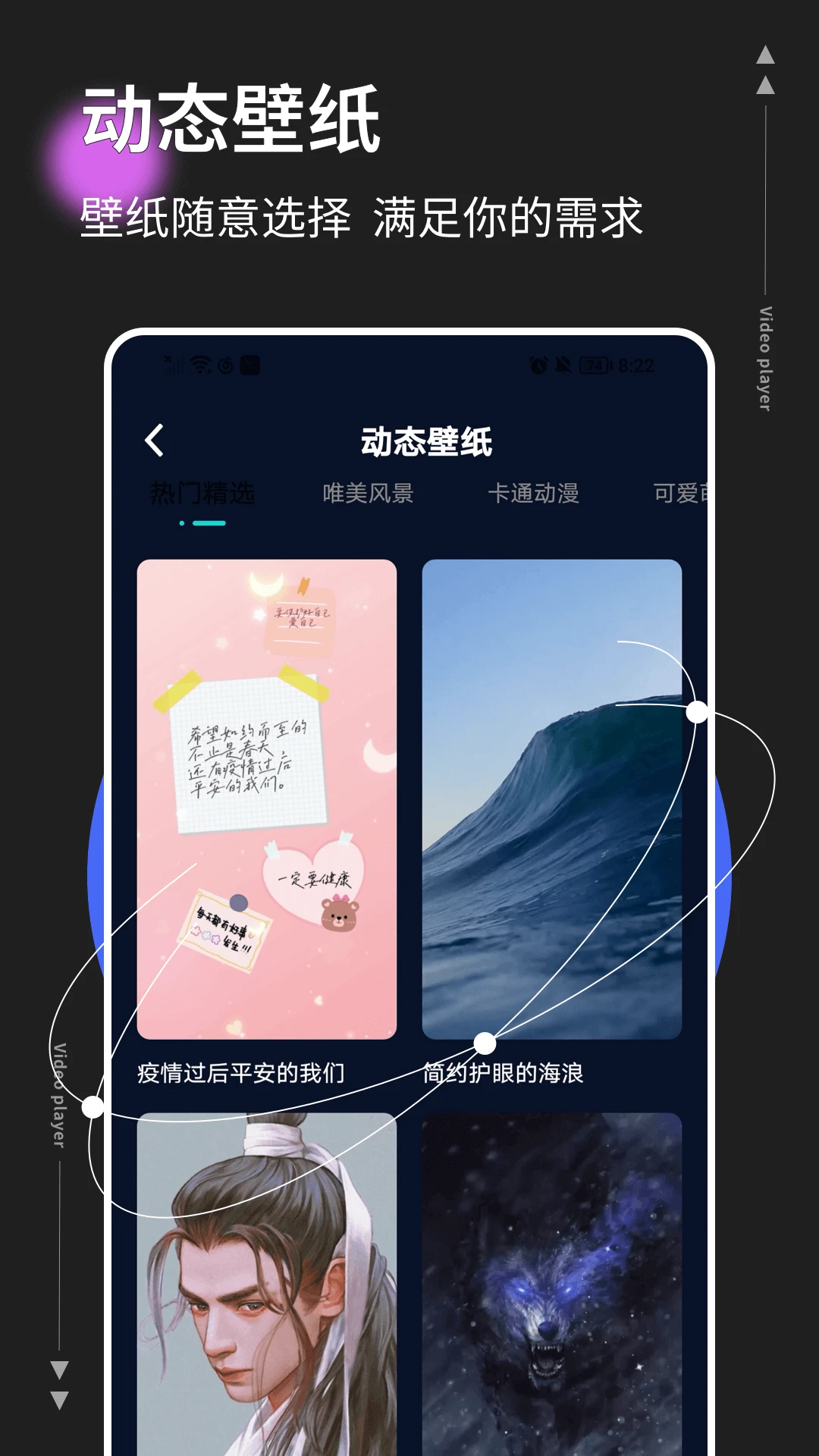 悬浮窗时钟