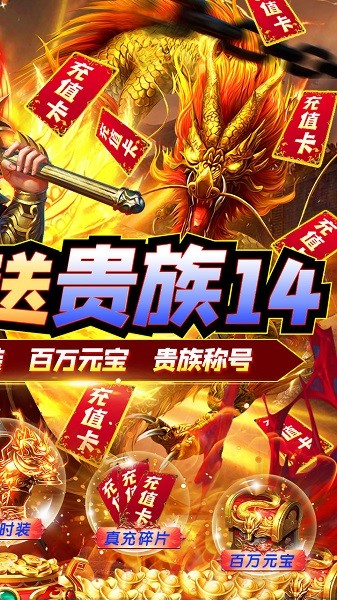 游艺道