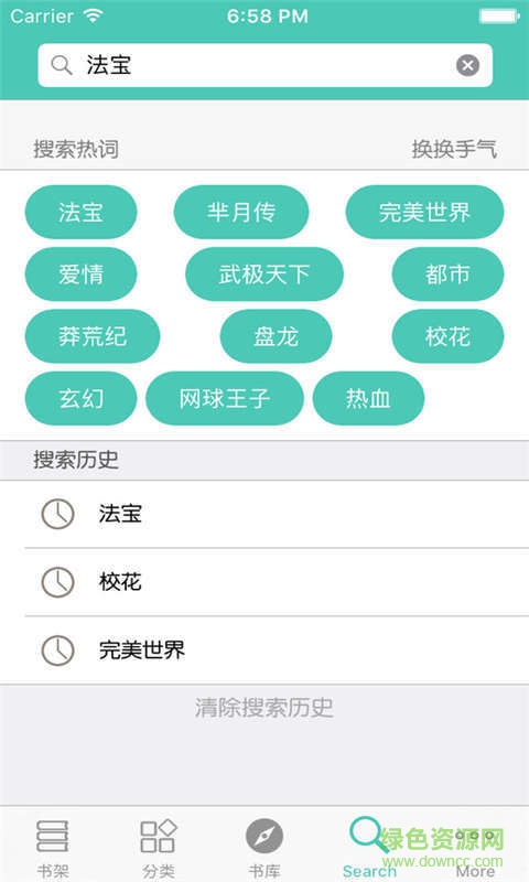 爱看书虫小说网