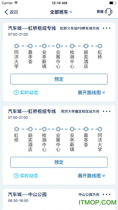 驿动汽车