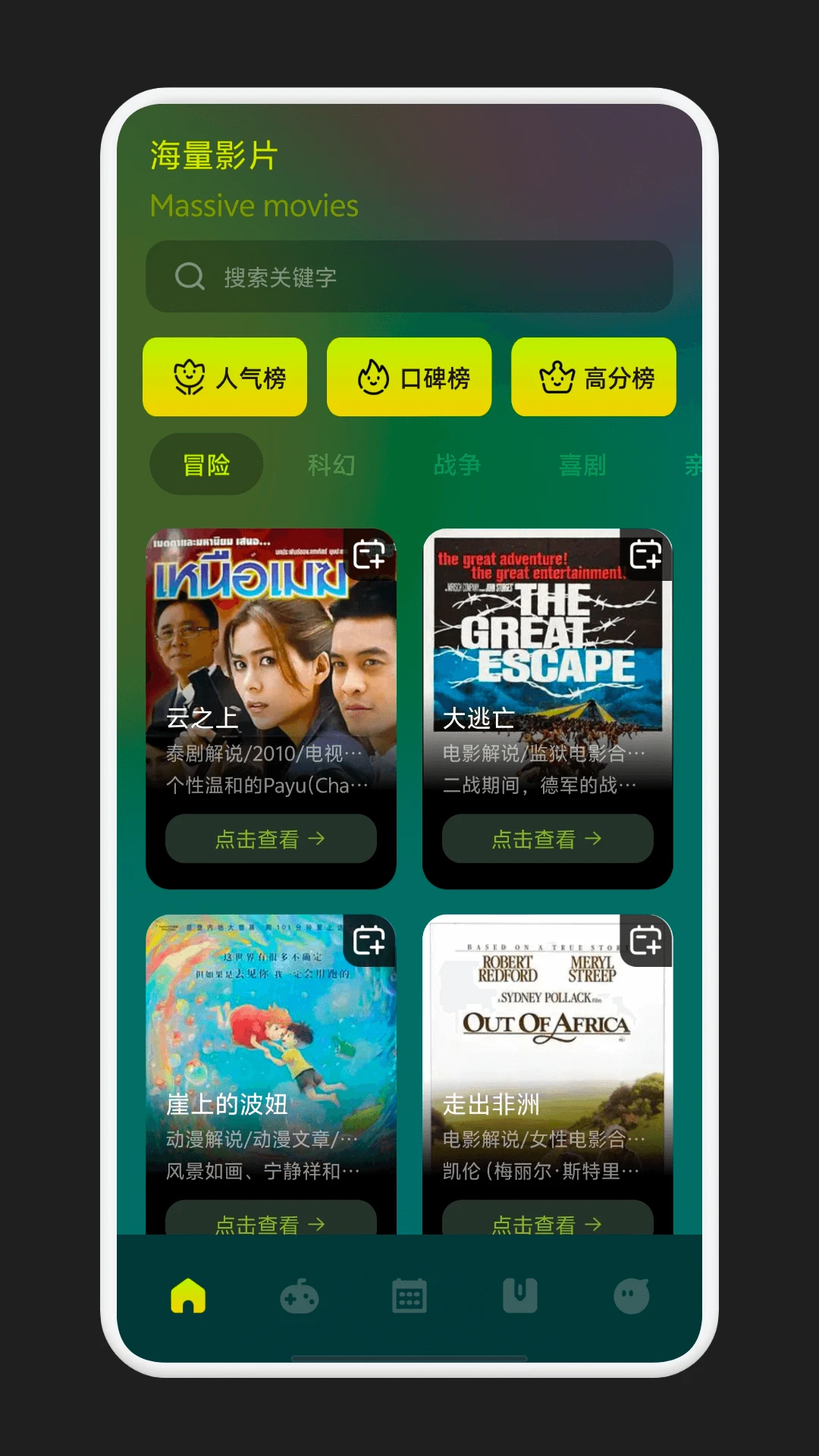 网飞猫