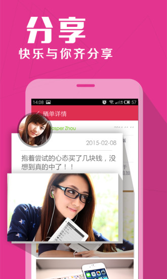 零钱夺宝 零钱夺宝