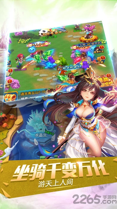 梦道仙途