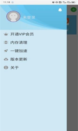 微分身王 微分身王