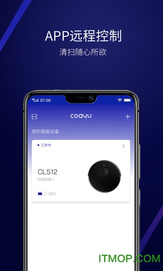 科语扫地机器人app