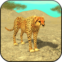 猎豹模拟器游戏最新版(cheetah sim)